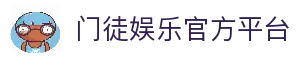 门徒娱乐-科技赋能场景,让娱乐更有趣